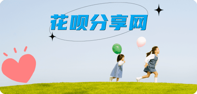 北京毕节信用卡接单平台☀️诚信信用卡24小时在线靠谱商家推荐